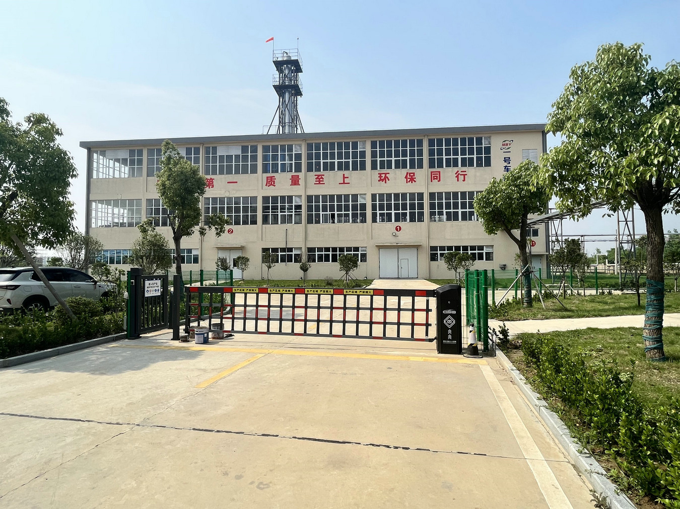 博姆工業(yè)營業(yè)執(zhí)照