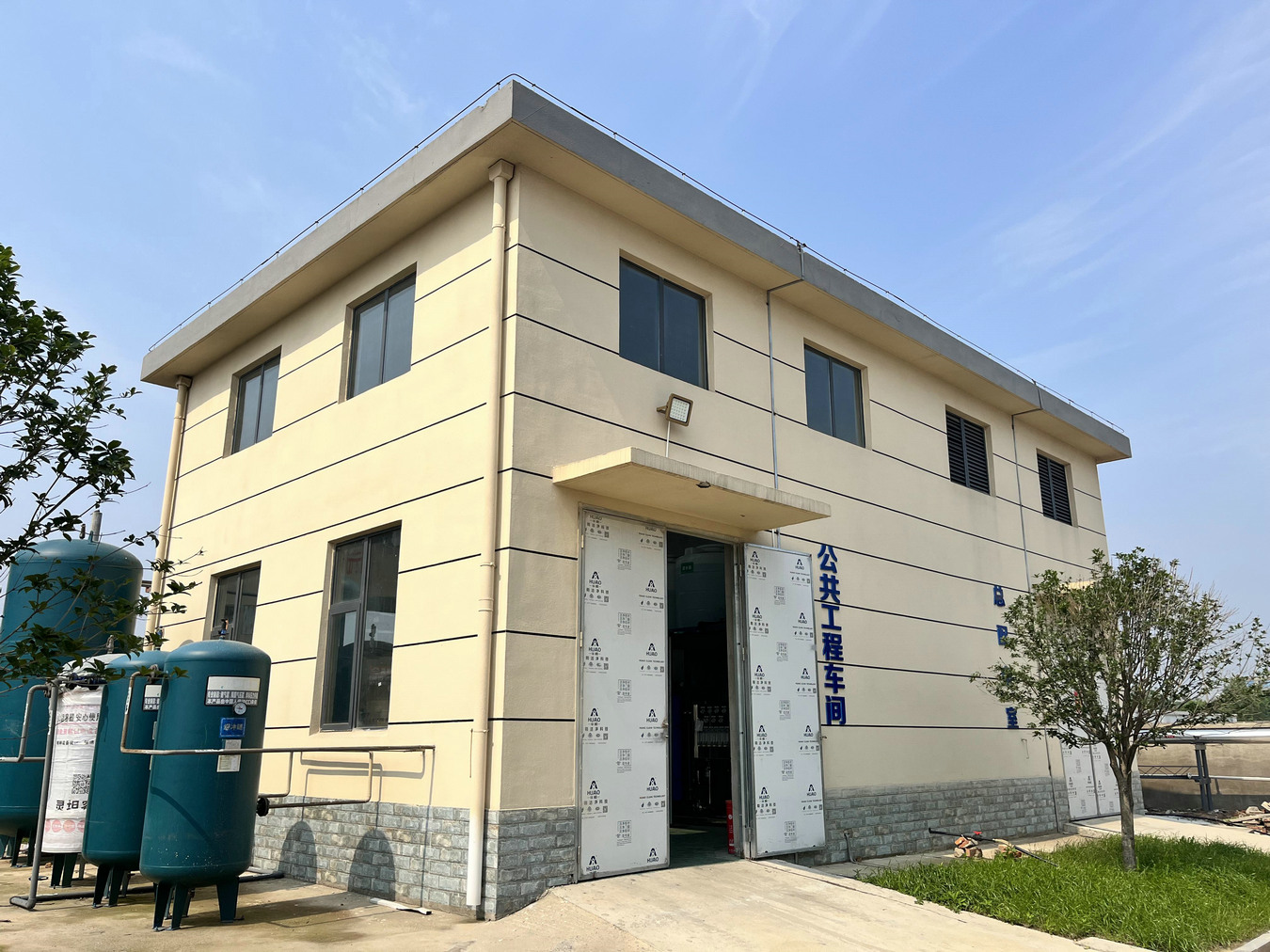 環(huán)境管理體系-英文